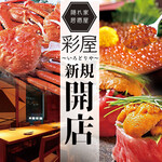 restaurant cover