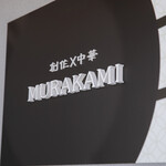 restaurant cover
