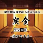 restaurant cover