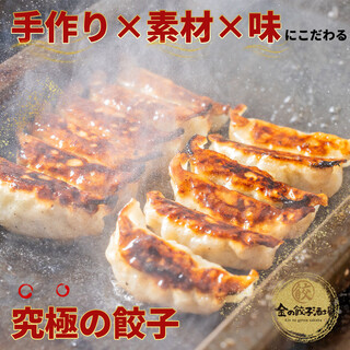 restaurant cover