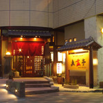 restaurant cover