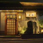 restaurant cover