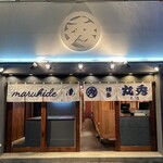 restaurant cover