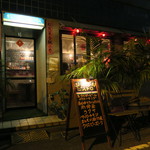 restaurant cover