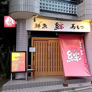 restaurant cover