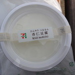 restaurant cover