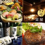 restaurant cover