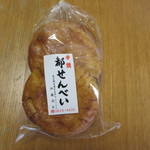 restaurant cover