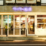 restaurant cover