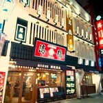 restaurant cover