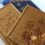 restaurant cover