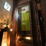 restaurant cover