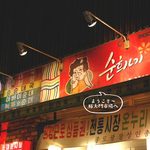 restaurant cover