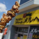 restaurant cover