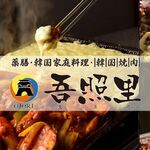 restaurant cover