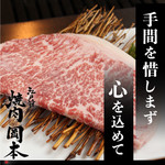 restaurant cover