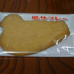 restaurant cover