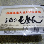 restaurant cover