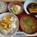 restaurant cover