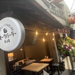 restaurant cover