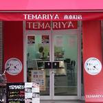 restaurant cover