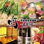 restaurant cover