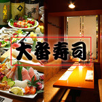 restaurant cover