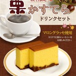 restaurant cover