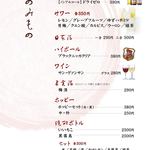 restaurant cover