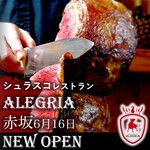 restaurant cover