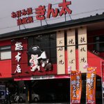 restaurant cover