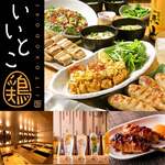 restaurant cover