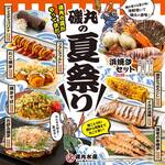 restaurant cover