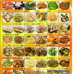 restaurant cover