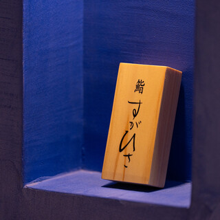 restaurant cover