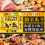 restaurant cover