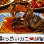 restaurant cover