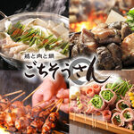 restaurant cover