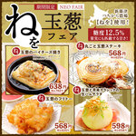 restaurant cover