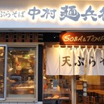 restaurant cover
