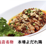 restaurant cover