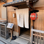 restaurant cover