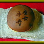 restaurant cover