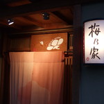 restaurant cover