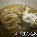 restaurant cover