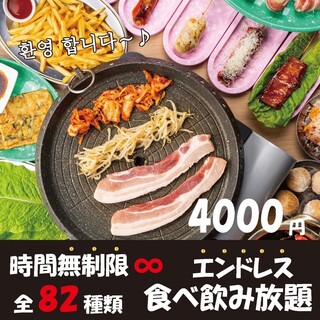 restaurant cover