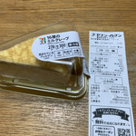 restaurant cover
