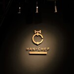 restaurant cover