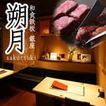 restaurant cover