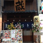 restaurant cover